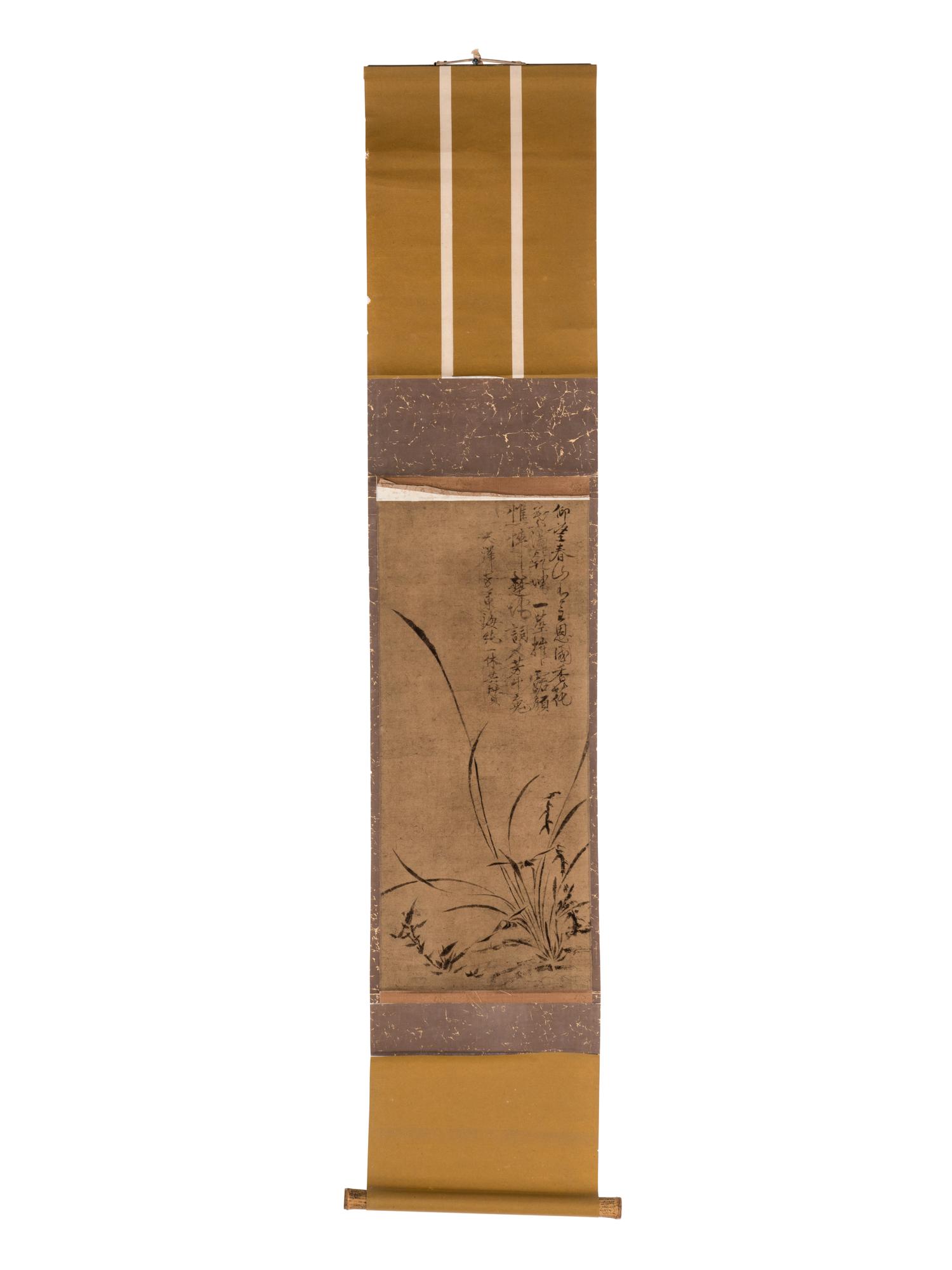 Attributed to Ikkyu Sojun (Japanese, 1394-1481)