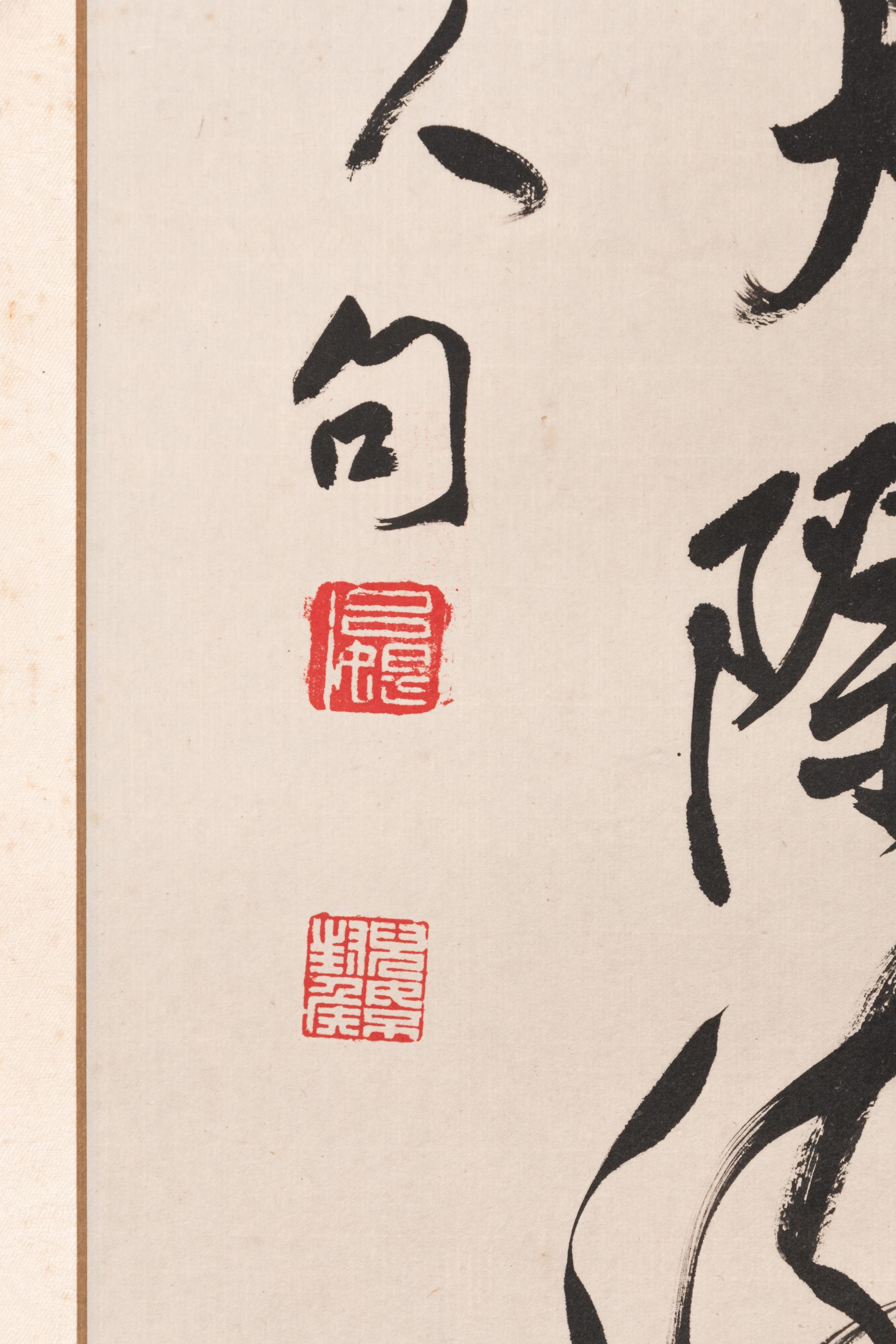 Lu Ti (Lui Tai)