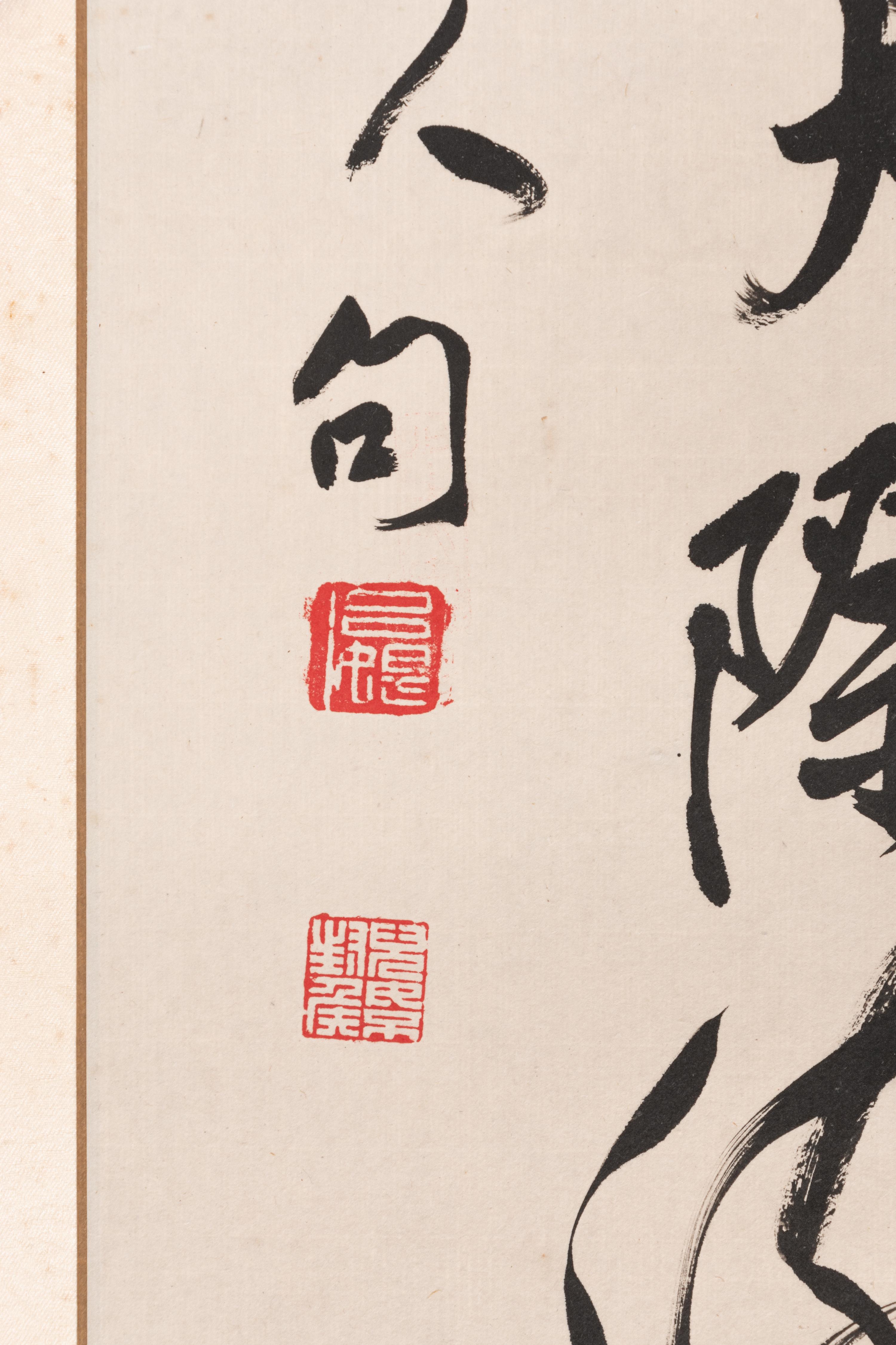 Lu Ti (Lui Tai)