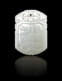 A Carved White Jade Plaque Length 2 1/4 inches. — 18TH/19TH CENTURY