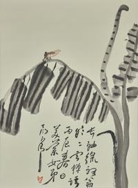 Ding Yanyong (Chinese, 1902-1978) 丁衍庸（1902-1978）