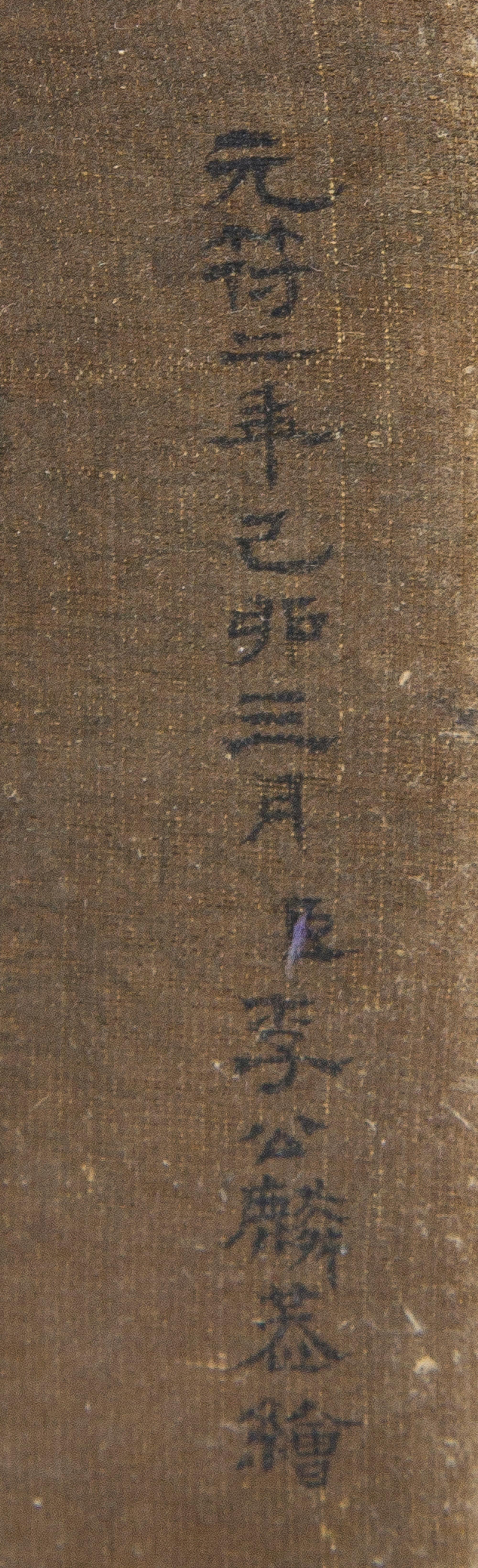 After Li Gonglin, MING DYNASTY, depicting figures in an outdoor rockery and courtyard setting.