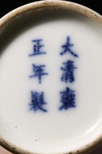 A Chinese Blue and White Porcelain 'Landscape' Vase