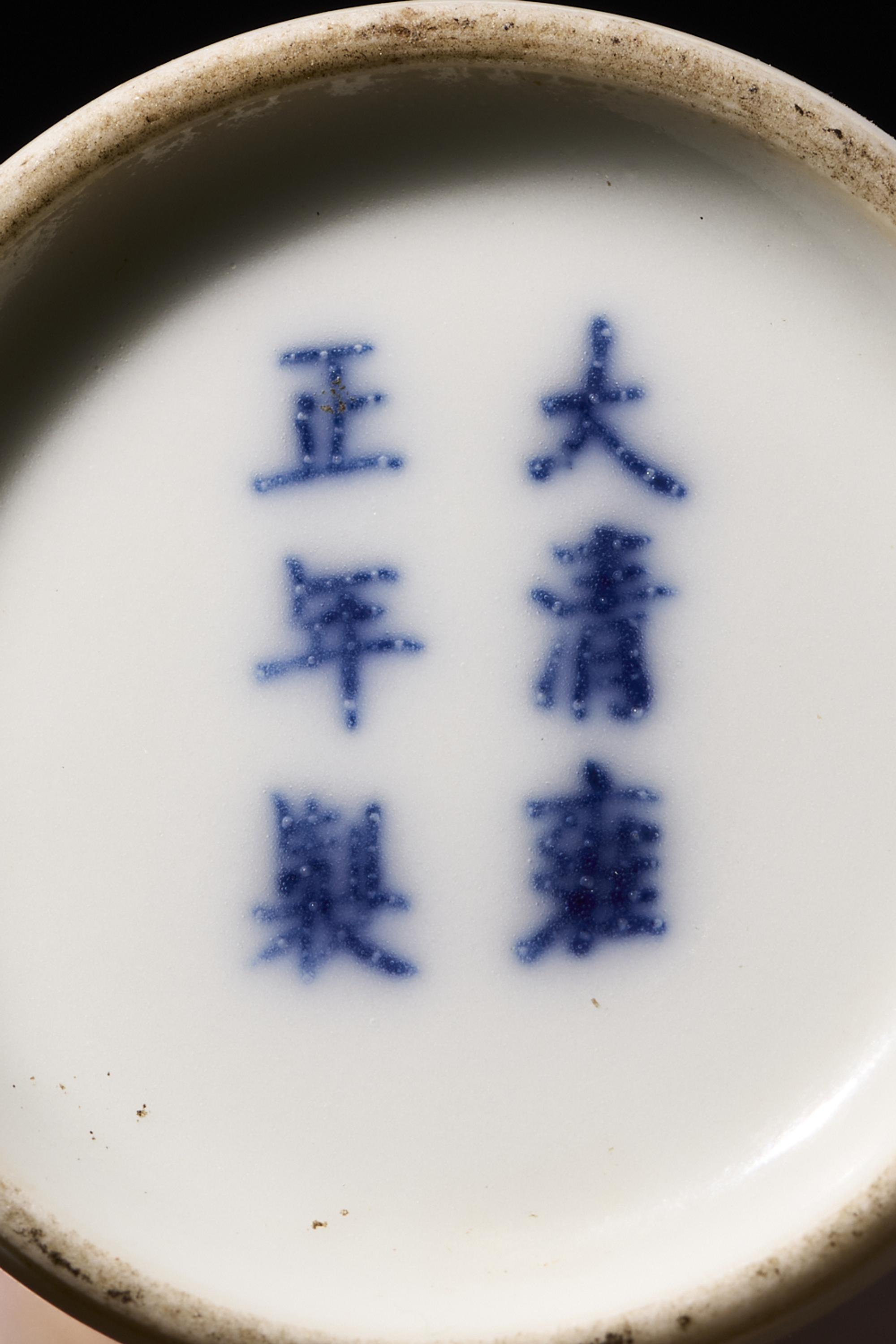 A Chinese Blue and White Porcelain 'Landscape' Vase