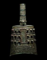A Chinese Archaistic Bronze Bell