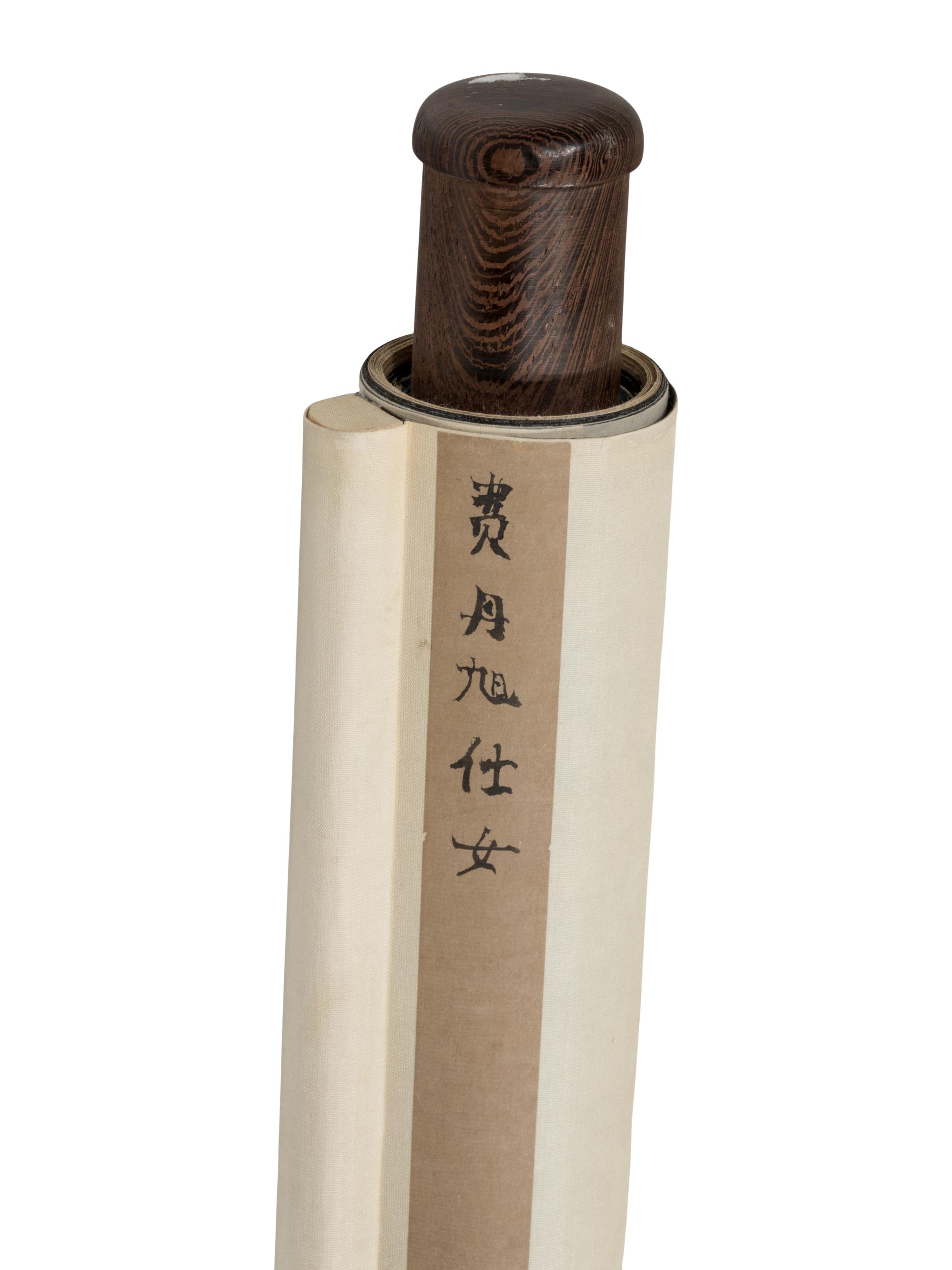 Fei Danxu (Chinese, 1801-1850) 費丹旭（清， 1801-1850 ）