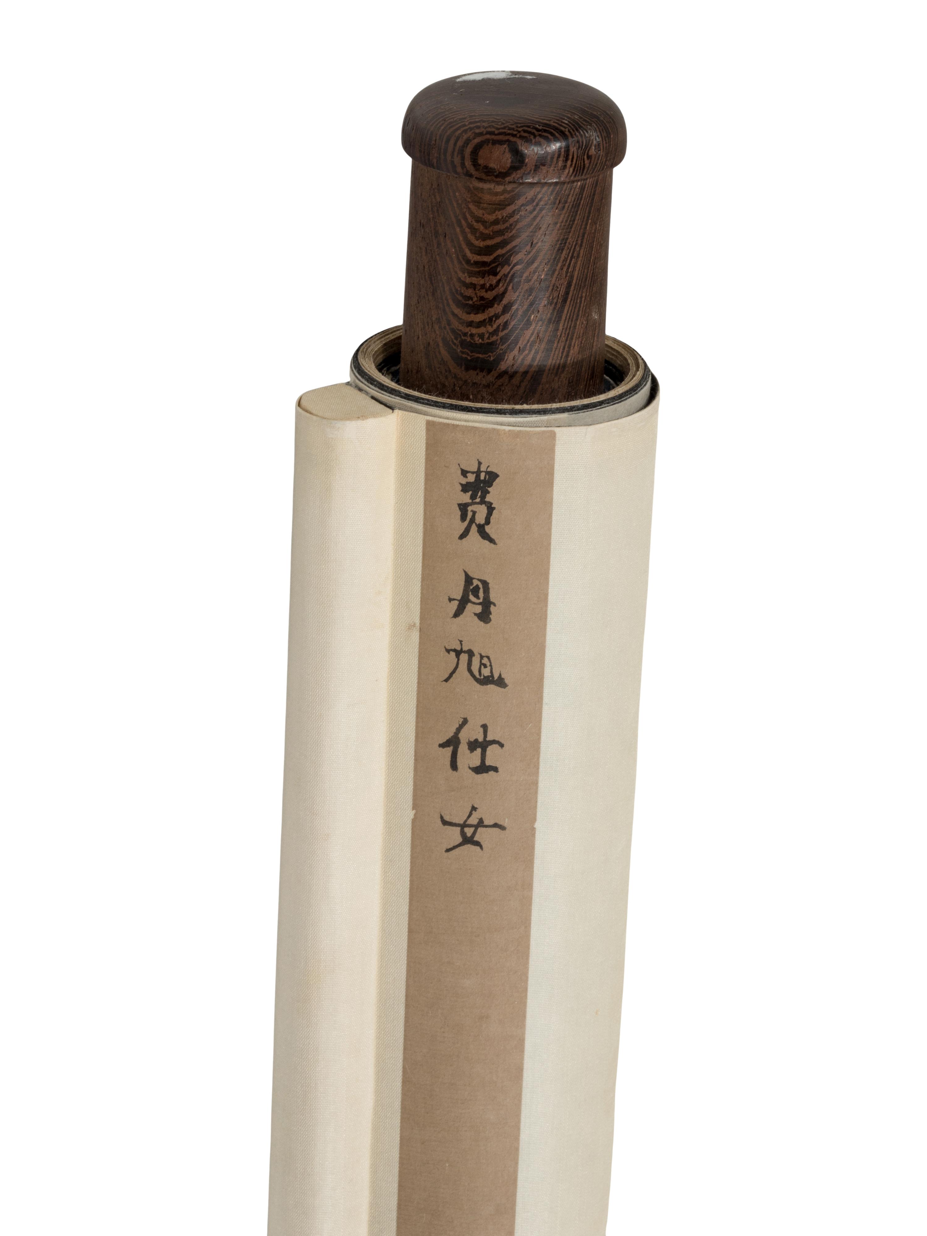 Fei Danxu (Chinese, 1801-1850) 費丹旭（清， 1801-1850 ）