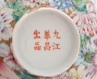 A Chinese Famille Rose 'Millefleur' Porcelain Bowl