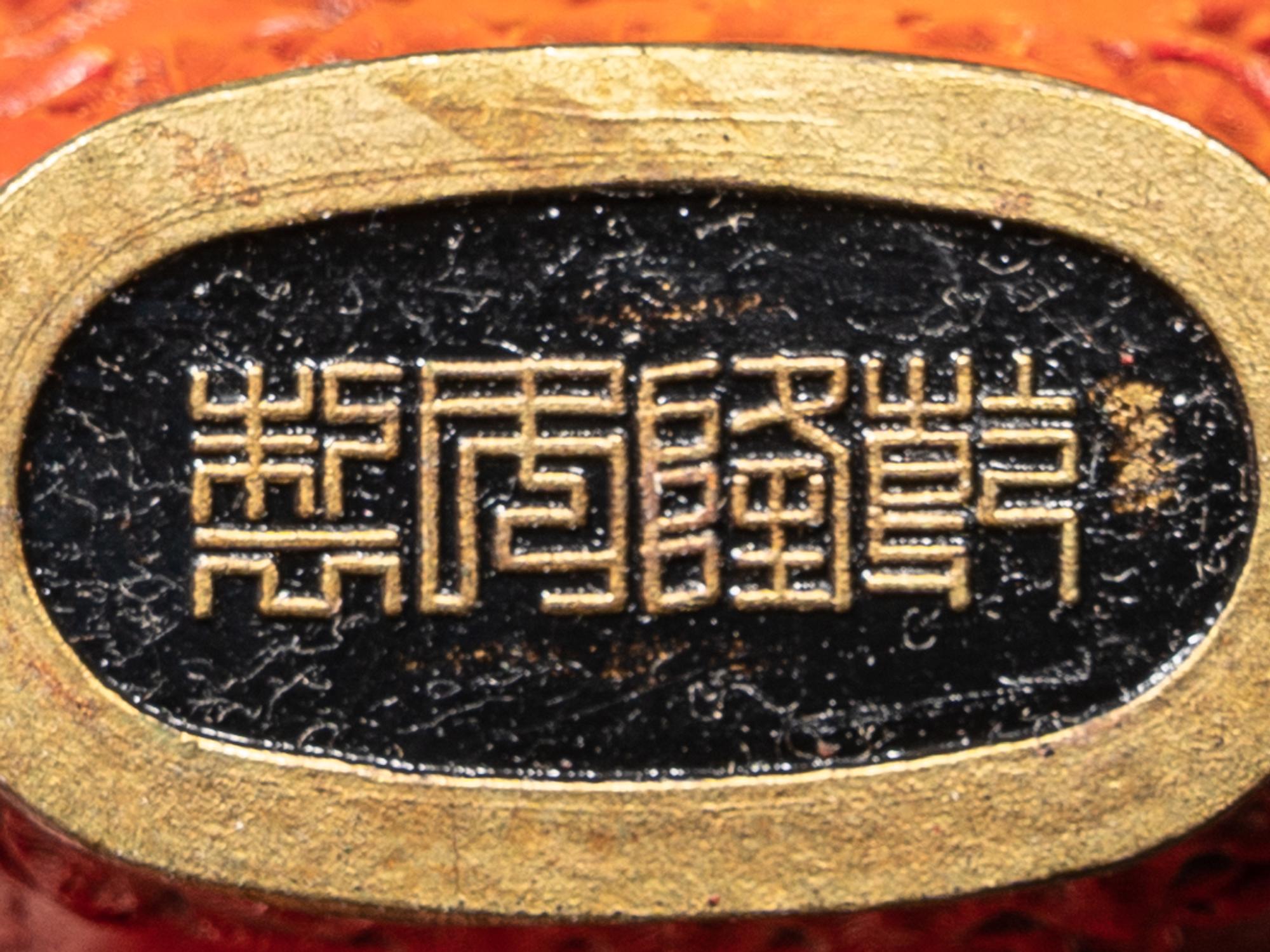Two Chinese Snuff Bottles