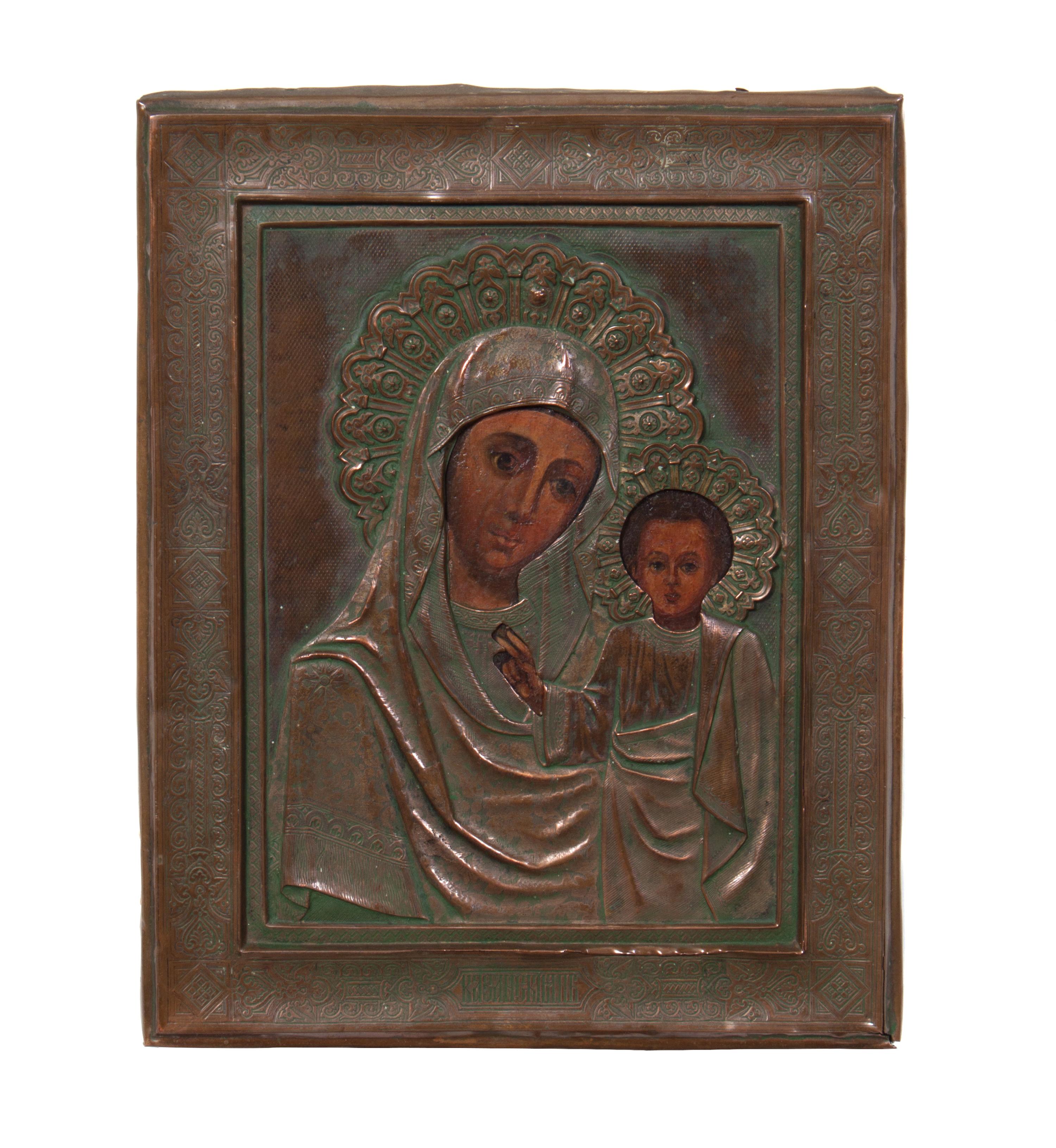 An Eastern European Oklad Icon 8 3/4 x 7 inches.