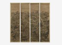 Chinese School, View of the Imperial Summer Palace, Rehe (Chengde, Hebei), four works 熱河避暑山莊圖 一組四件