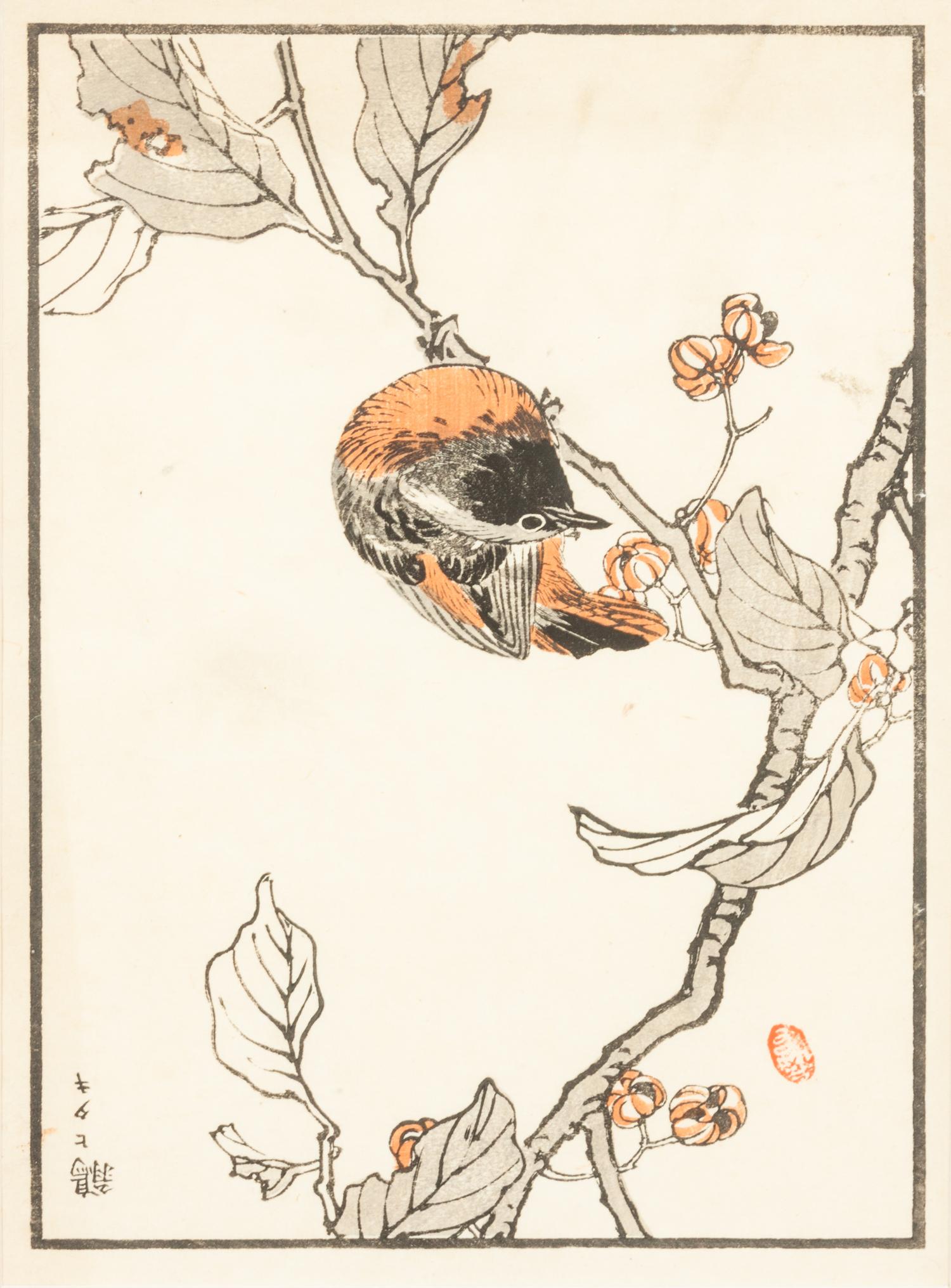 A Collection of Five Japanese Woodblock Prints First: 9 x 6 inches.