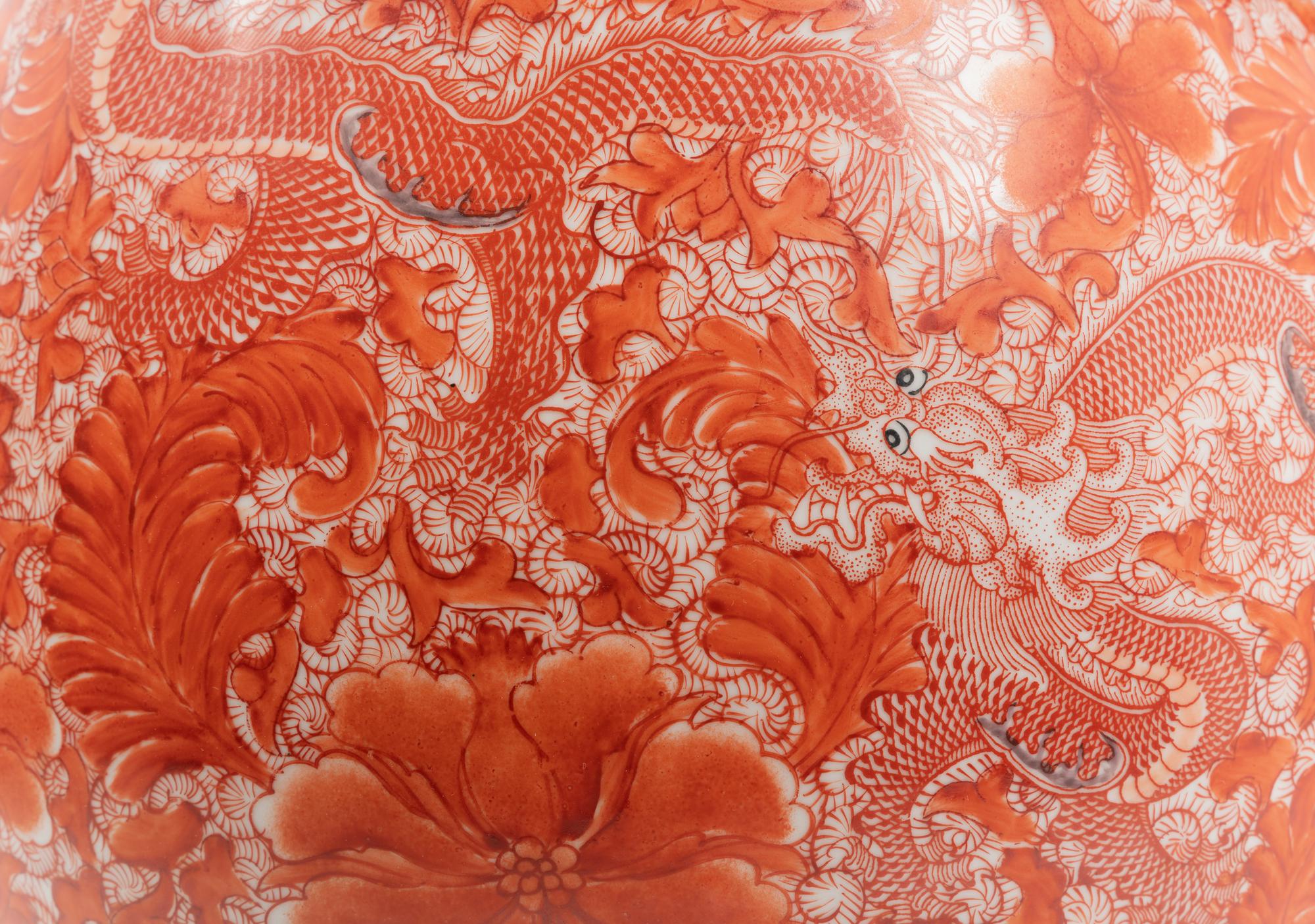 A Red Chinese Porcelain Vase