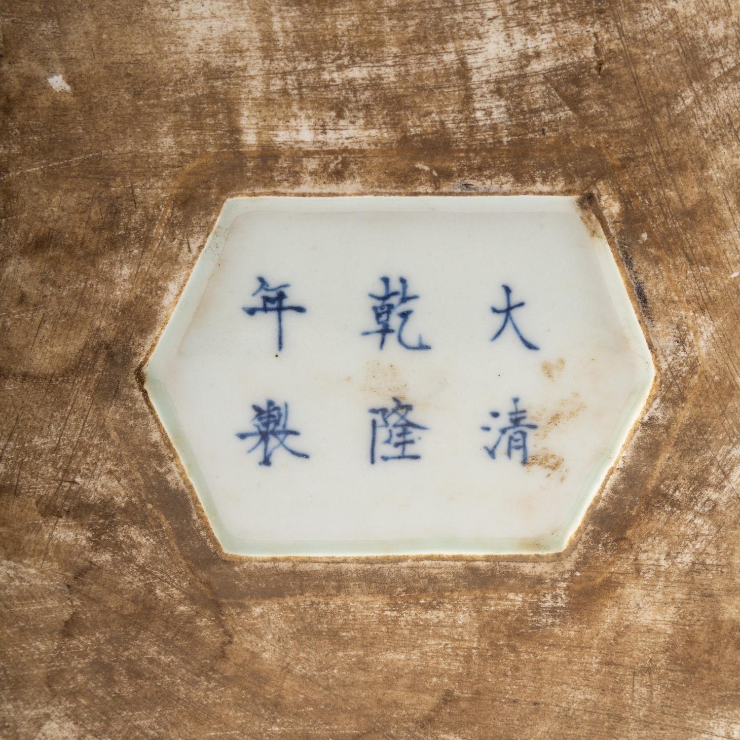 A Large Chinese Blue and White Hexagonal Porcelain Jar and Cover