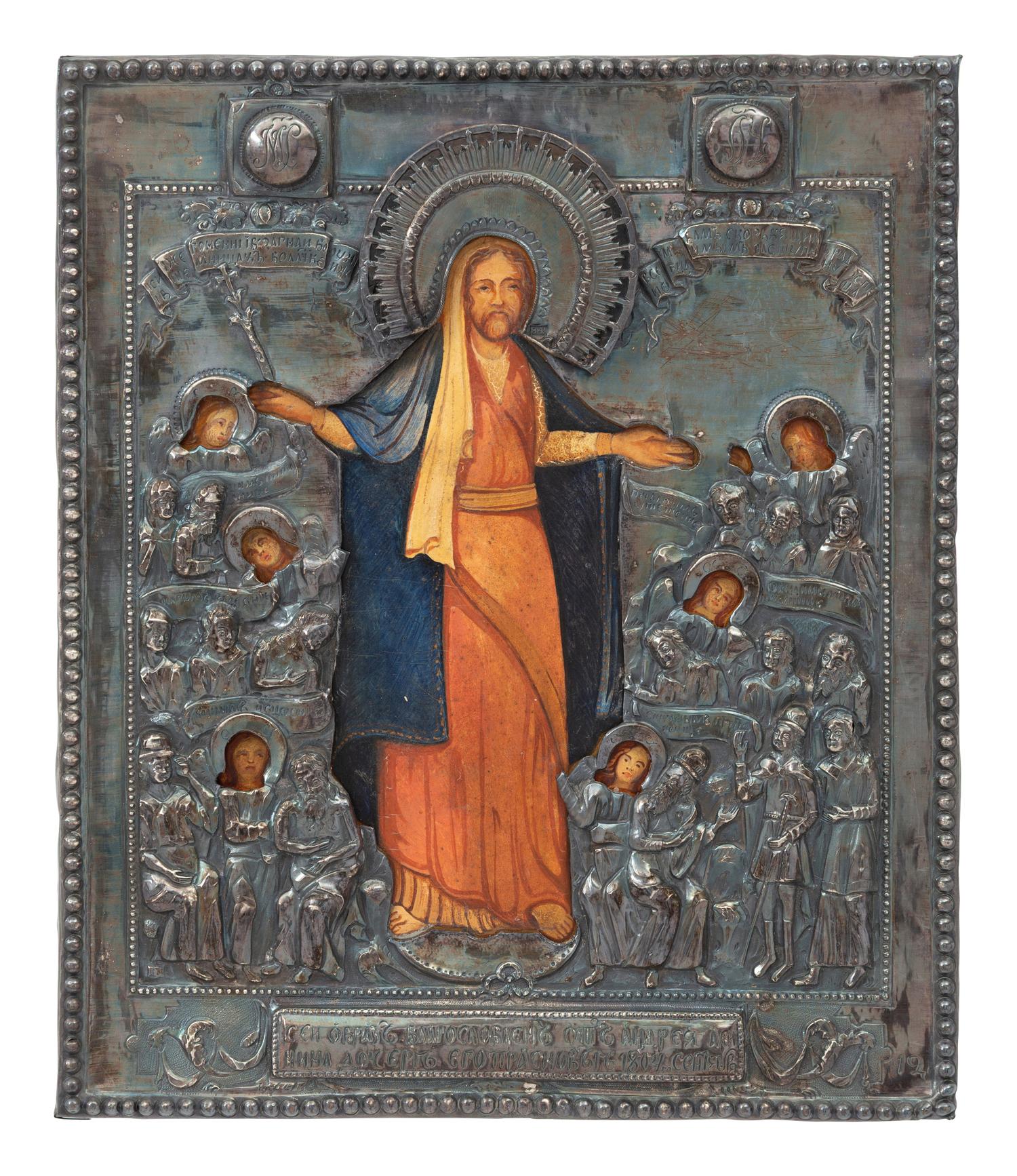 A Russian Silver Oklad Icon