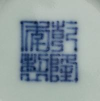 A Small Celadon Glazed Porcelain Jar