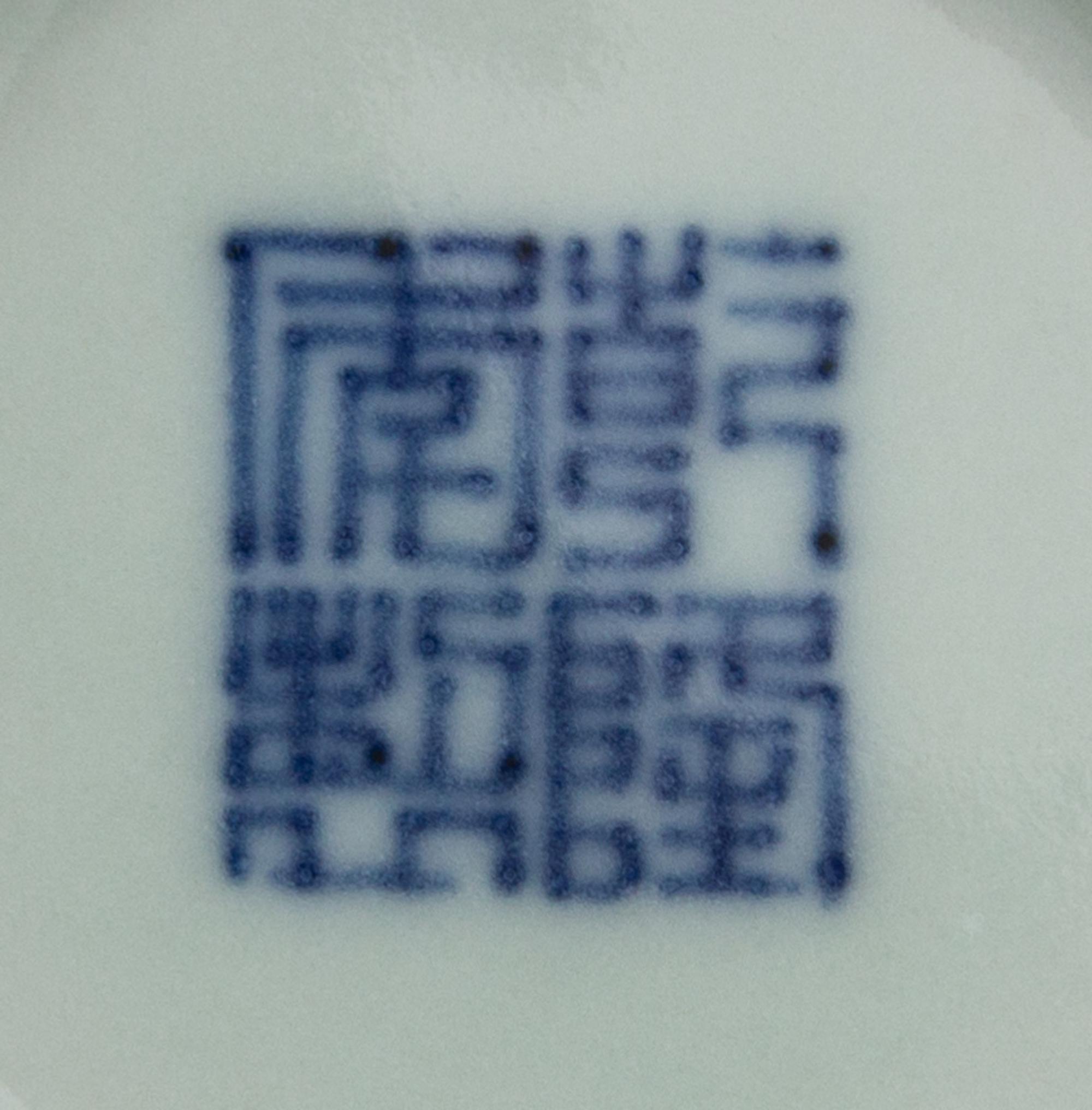 A Small Celadon Glazed Porcelain Jar