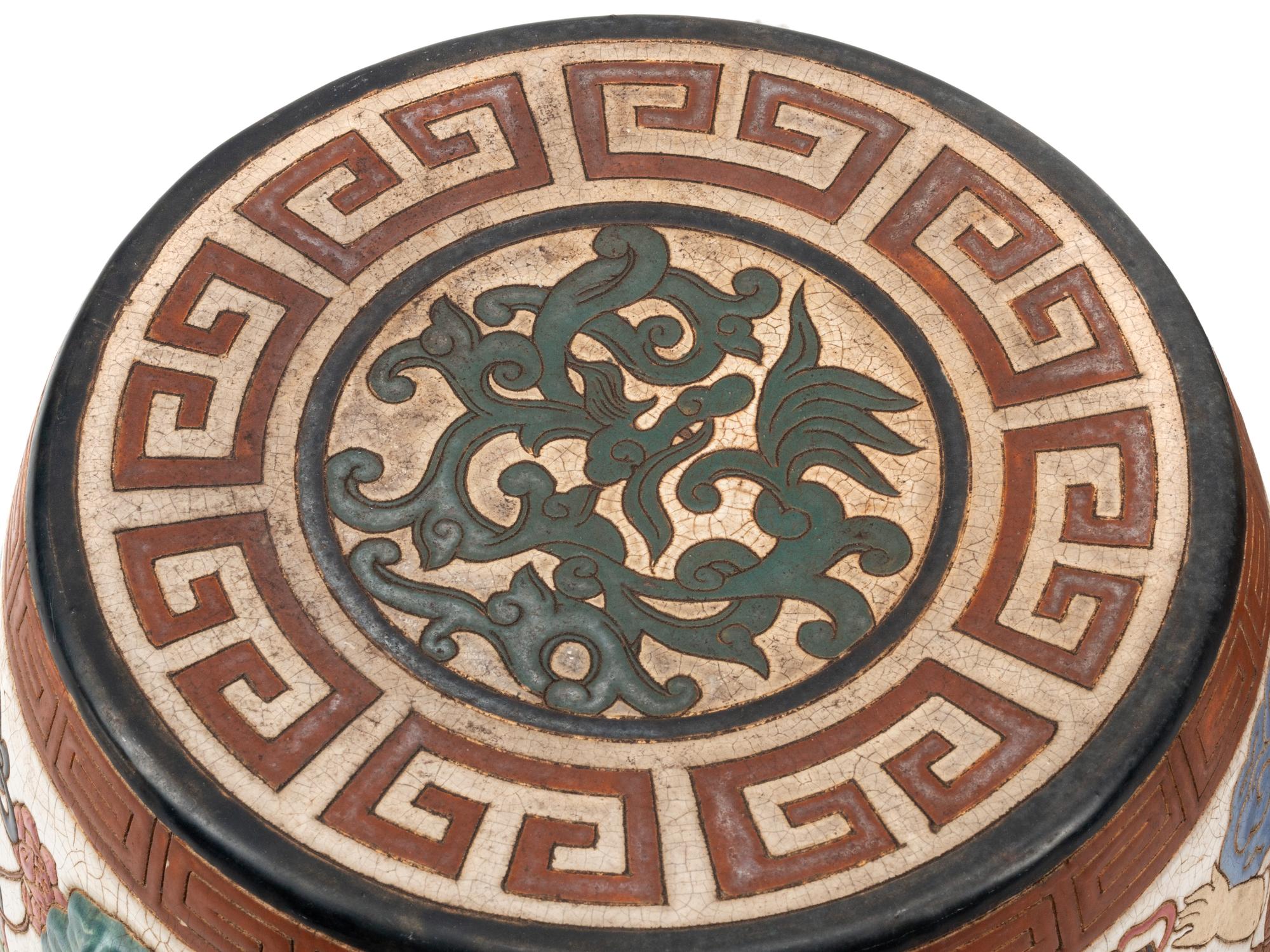 A Pair of Japanese Polychrome Enameled Earthenware Garden Seats