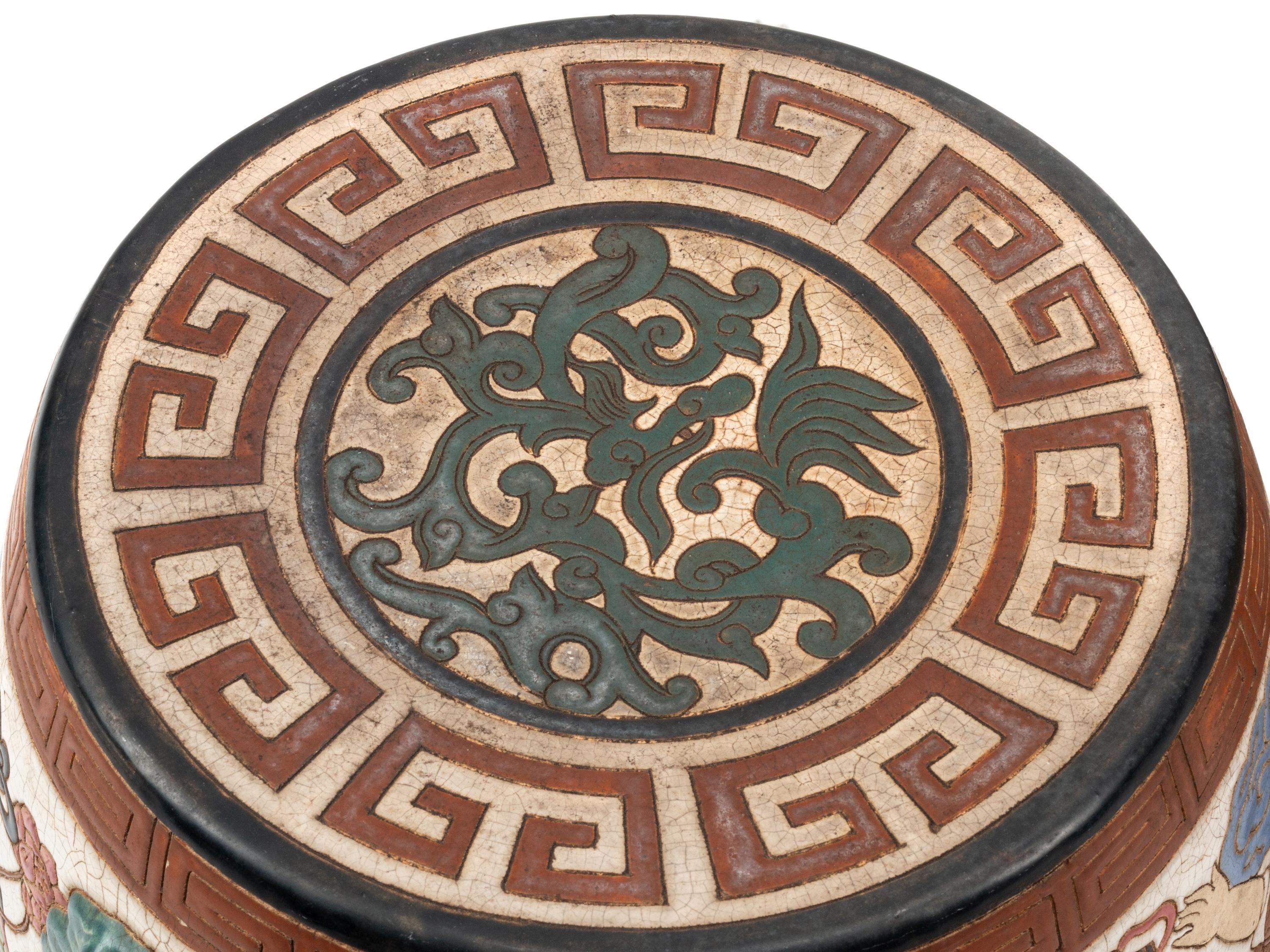 A Pair of Japanese Polychrome Enameled Earthenware Garden Seats