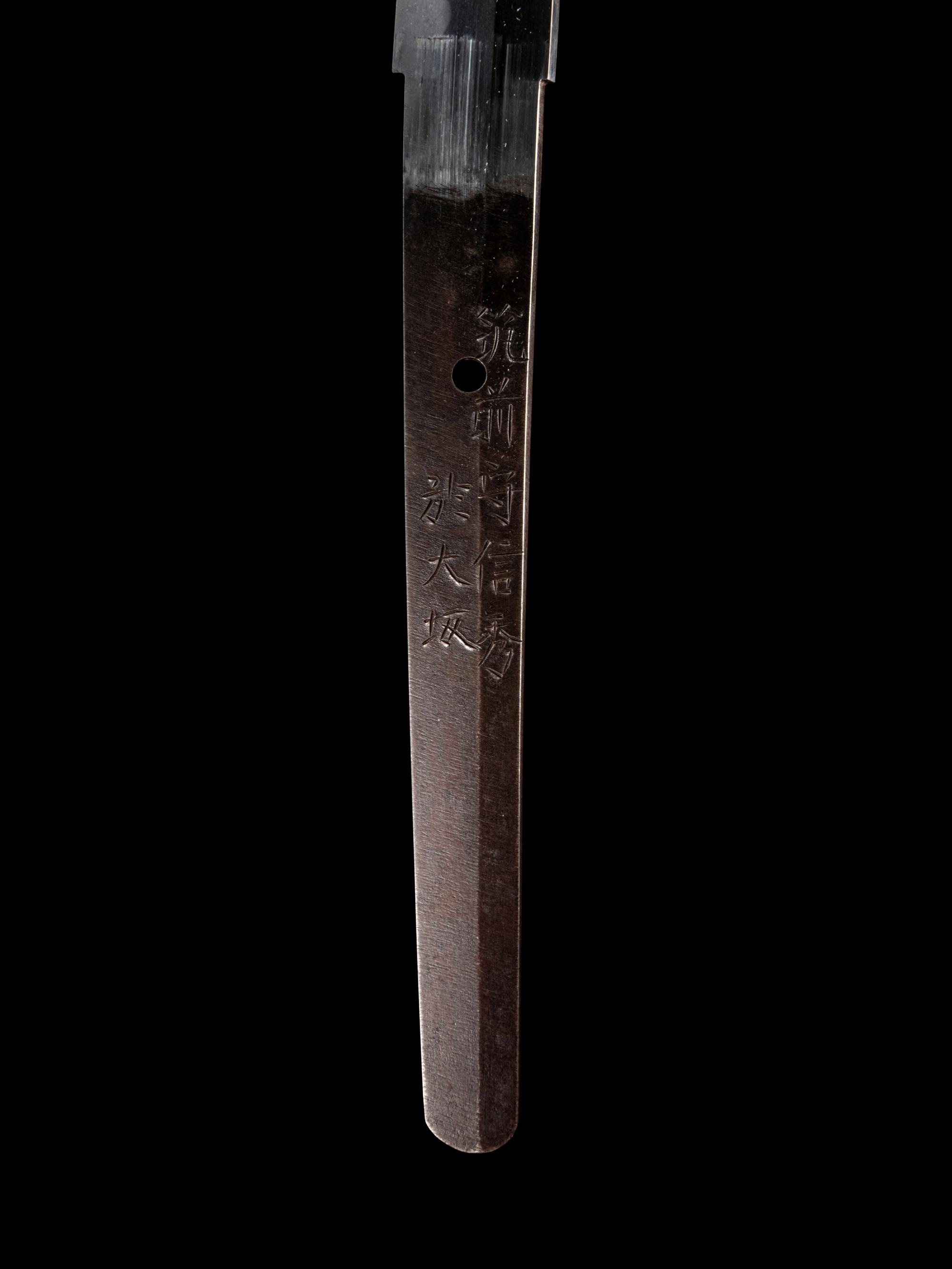 A Katana