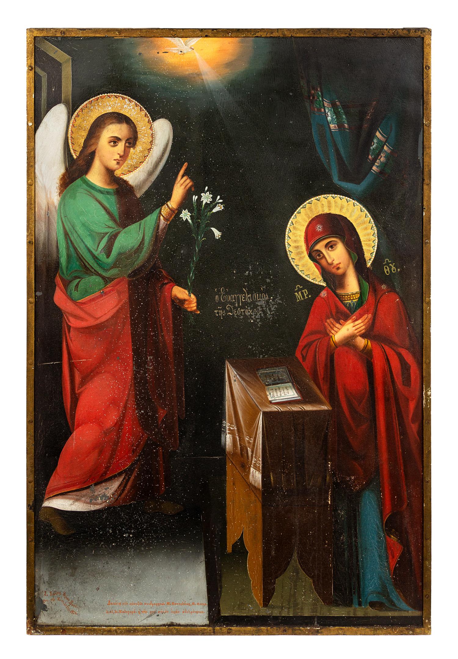 Continental School, (Late 19th/Early 20th Century), Virgin Mary and Angel