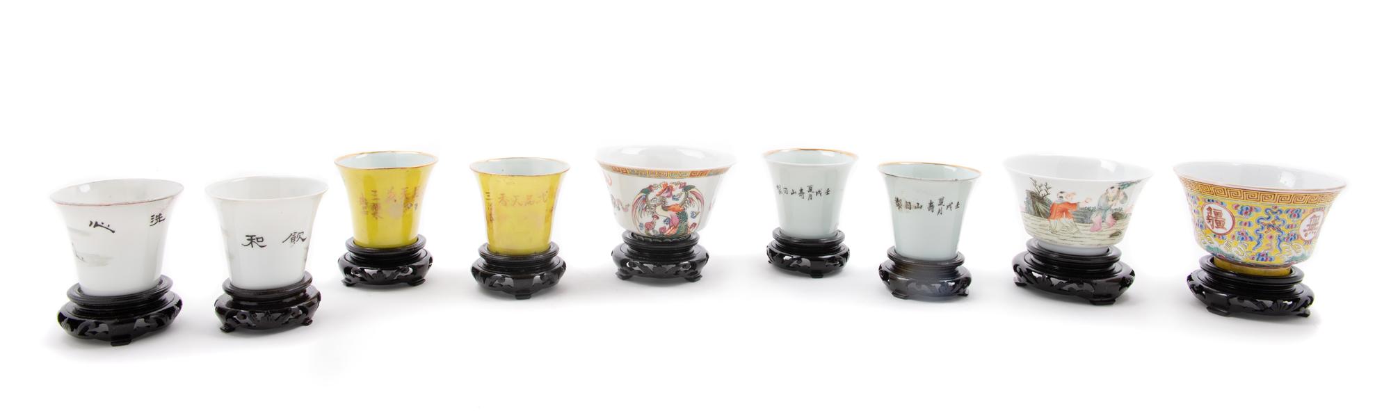 Nine Famille Rose Porcelain Tea Cups