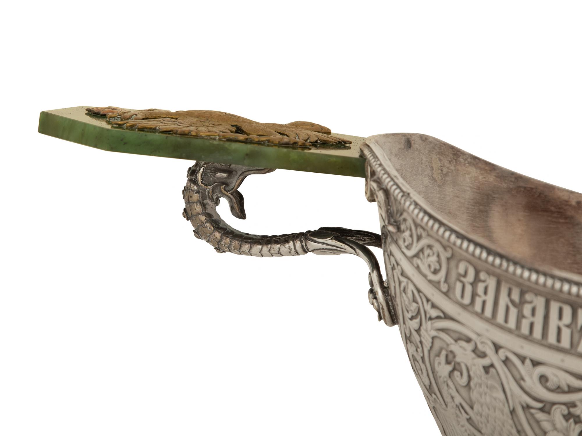 A Large Russian Silver and Jade-Mounted Kovsh