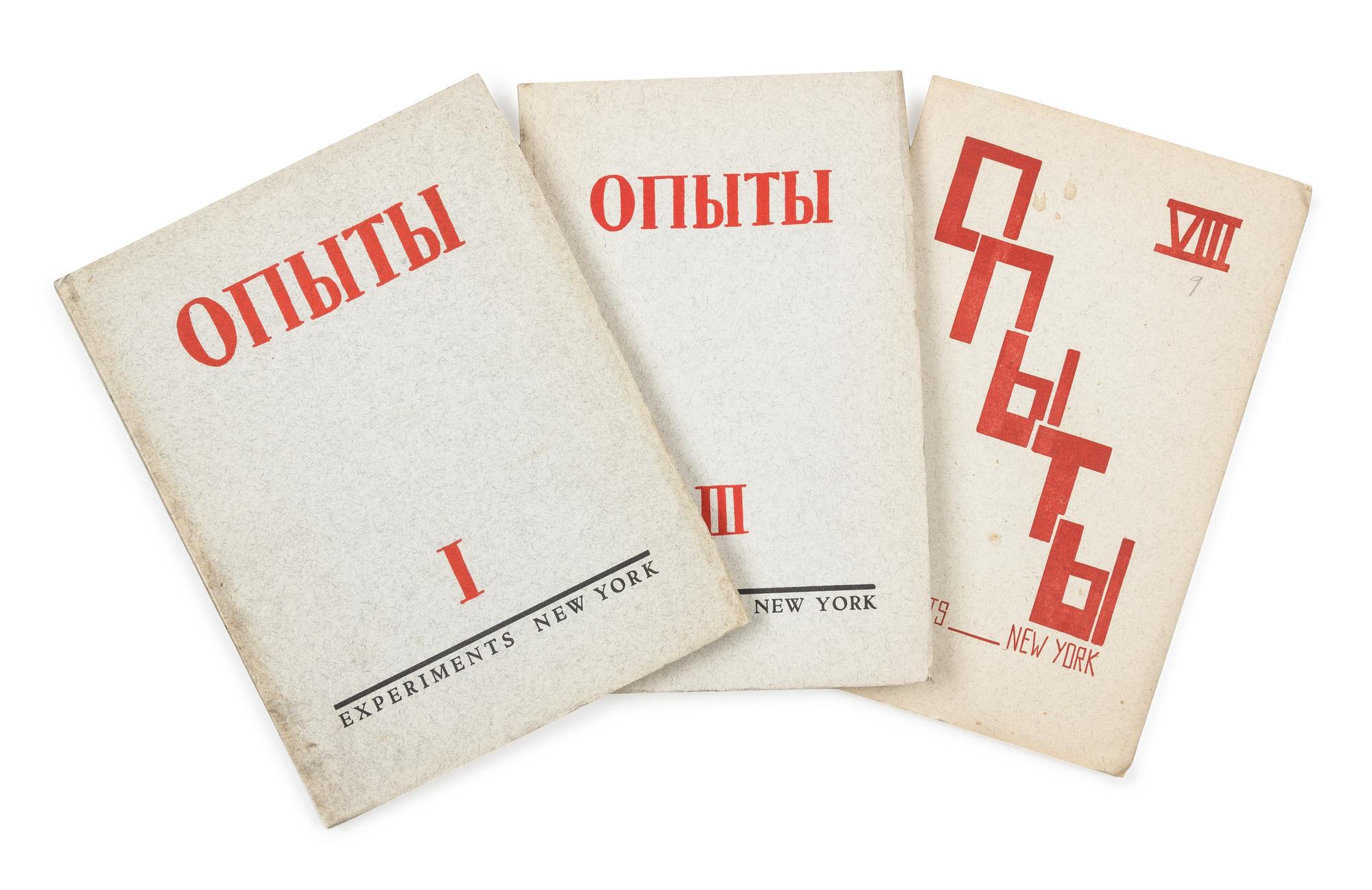 NABOKOV, Vladimir (1899-1977). Opyty. [Experiments.] Numbers I, III, and VIII. New York: Experiments, 1953, 1954, 1957.