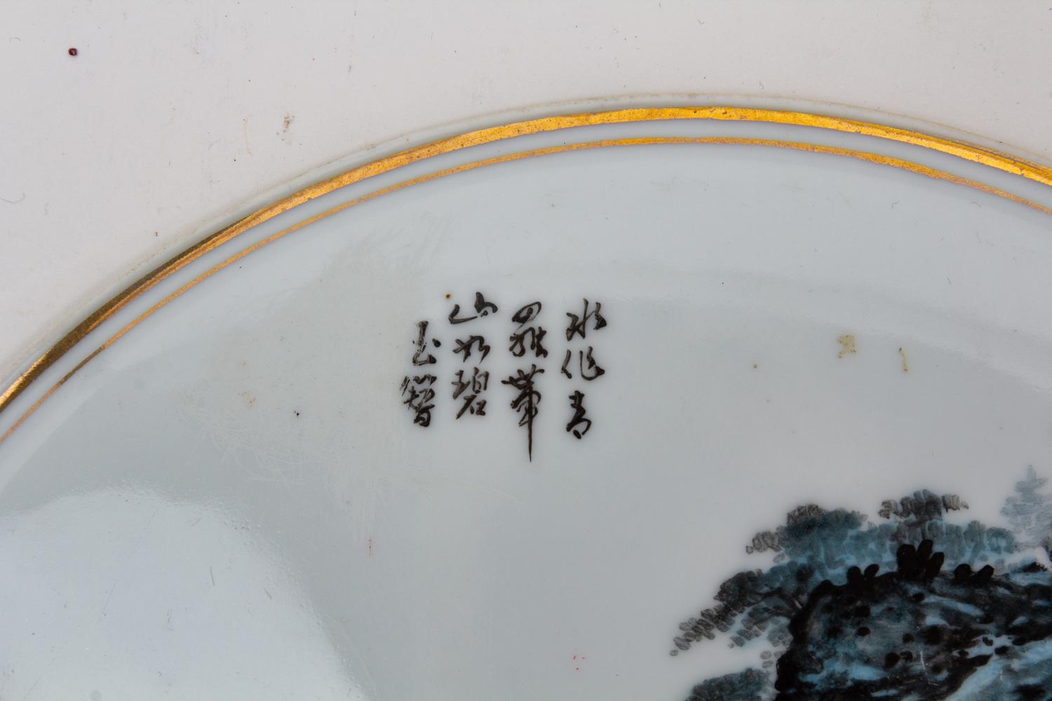 A Chinese Polychrome Enameled Porcelain Plaque
