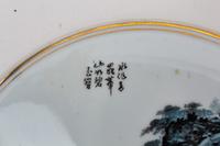 A Chinese Polychrome Enameled Porcelain Plaque