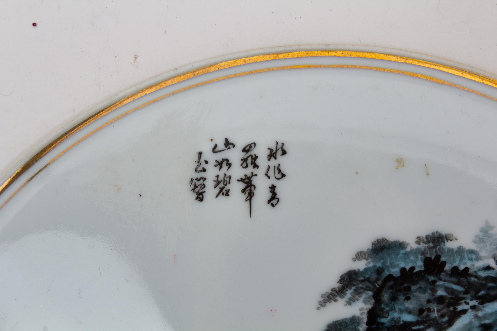 A Chinese Polychrome Enameled Porcelain Plaque