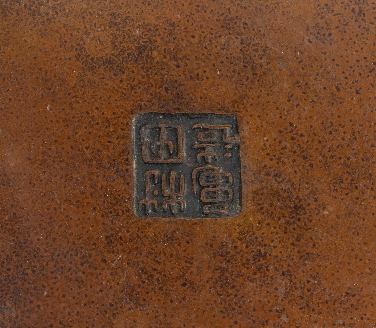 A Bronze 'Dragon' Tripod Censer