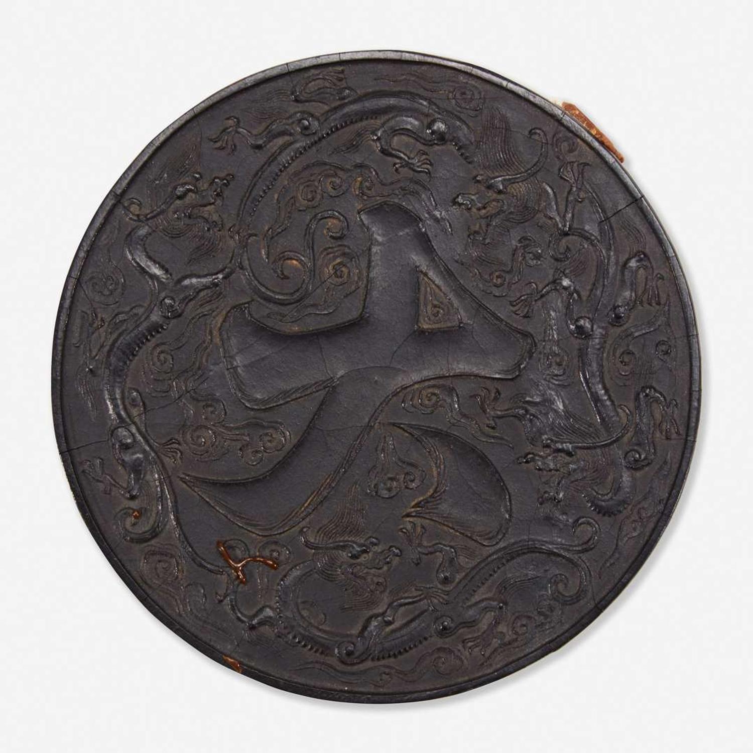 A Chinese circular ink cake 圆形墨饼