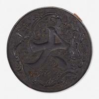 A Chinese circular ink cake 圆形墨饼