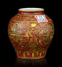 A Small Iron Red and Yellow Glazed 'Dragon' Jar