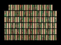 A Near Set of 1954 Topps Baseball Cards (243/250)