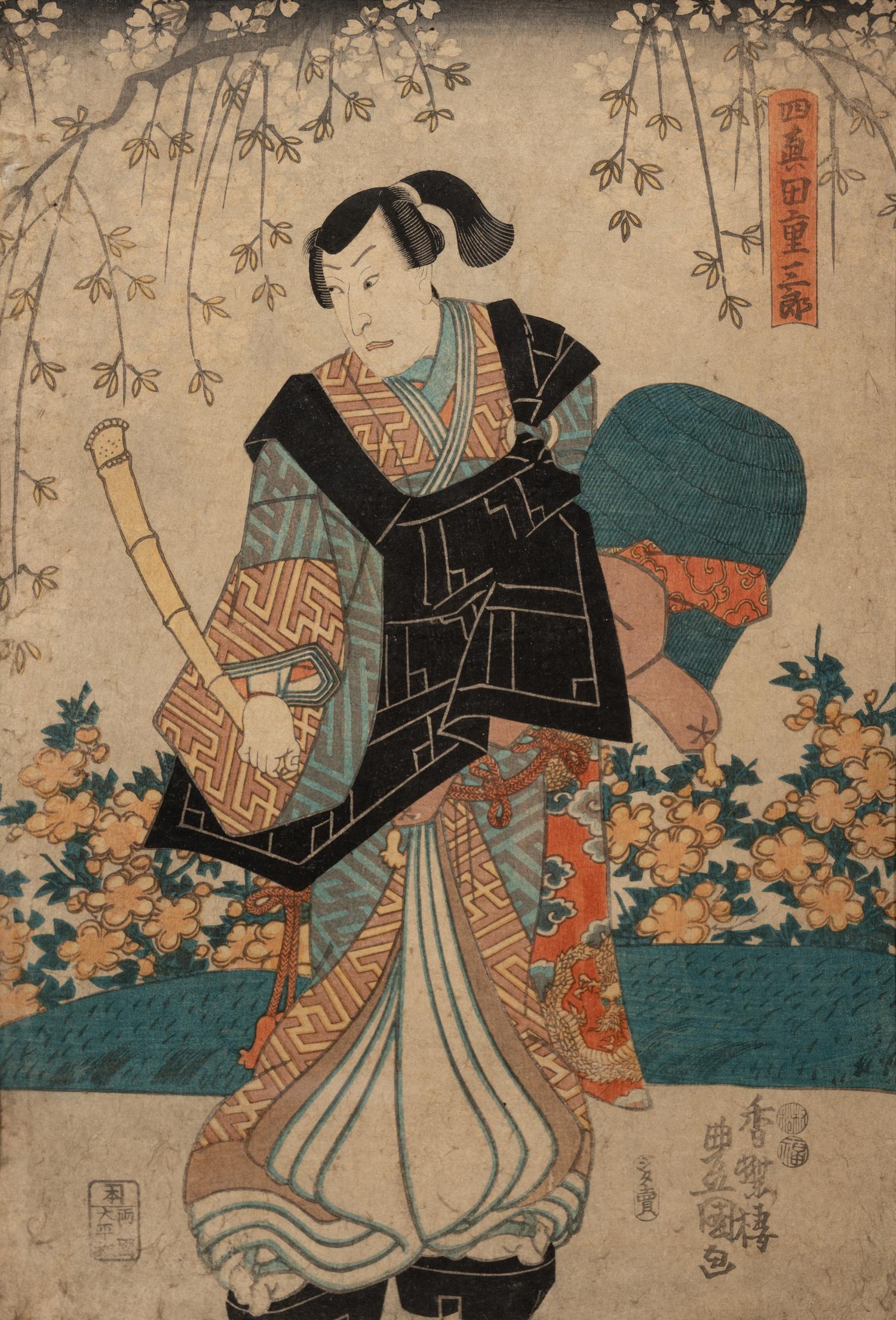Utagawa Toyokuni