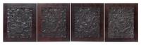 A Set of Four Chinese Zitan Wood 'Dragon' Panels