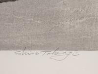 Shiro Takagi (Japanese, 1934-1998)