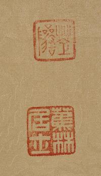 After Sun Wei (Chinese, Tang Dynasty) 孫位（款）