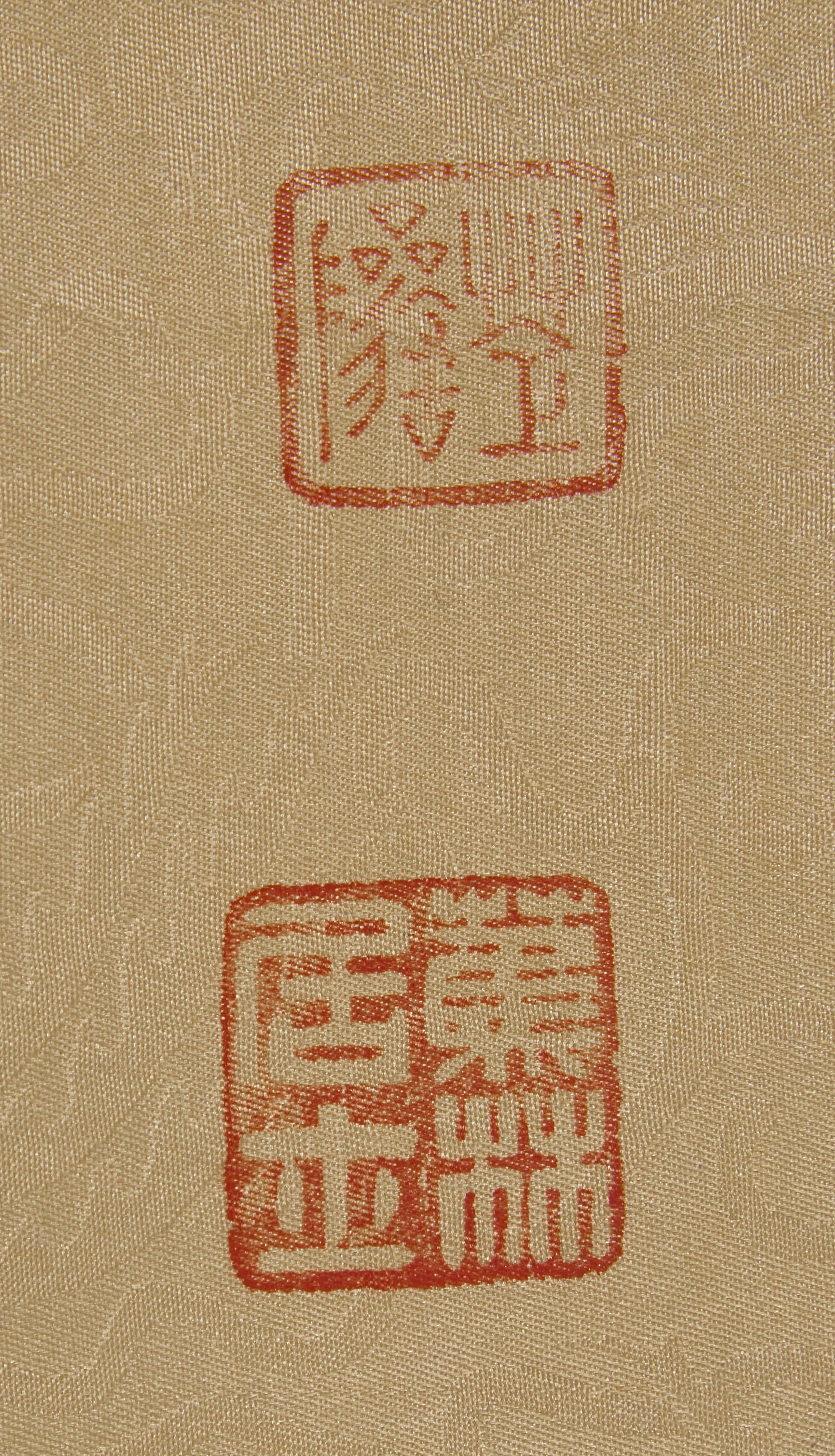 After Sun Wei (Chinese, Tang Dynasty) 孫位（款）