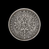 [RUSSIAN EMPIRE] Alexander II 1878 Silver Ruble