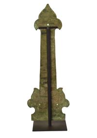 A Hammered Bronze Strap Hinge 7.5" W x 4" D x 21" H — United States, 20th Century