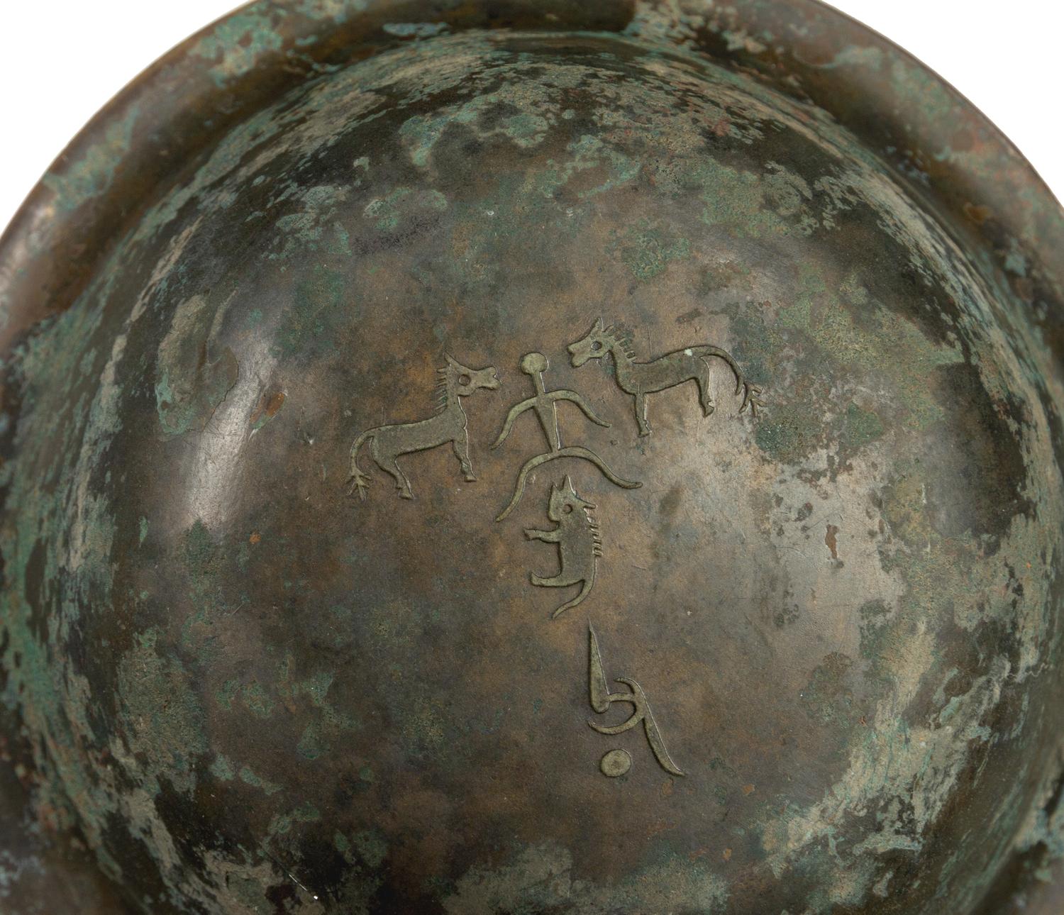 An Archaistic Bronze Food Vessel, Gui