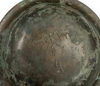 An Archaistic Bronze Food Vessel, Gui