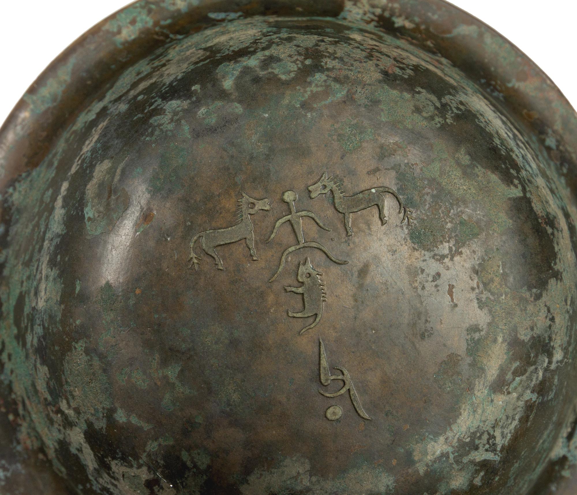 An Archaistic Bronze Food Vessel, Gui