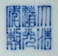 A Pair of Chinese Wucai Porcelain 'Dragon and Phoenix' Bowls