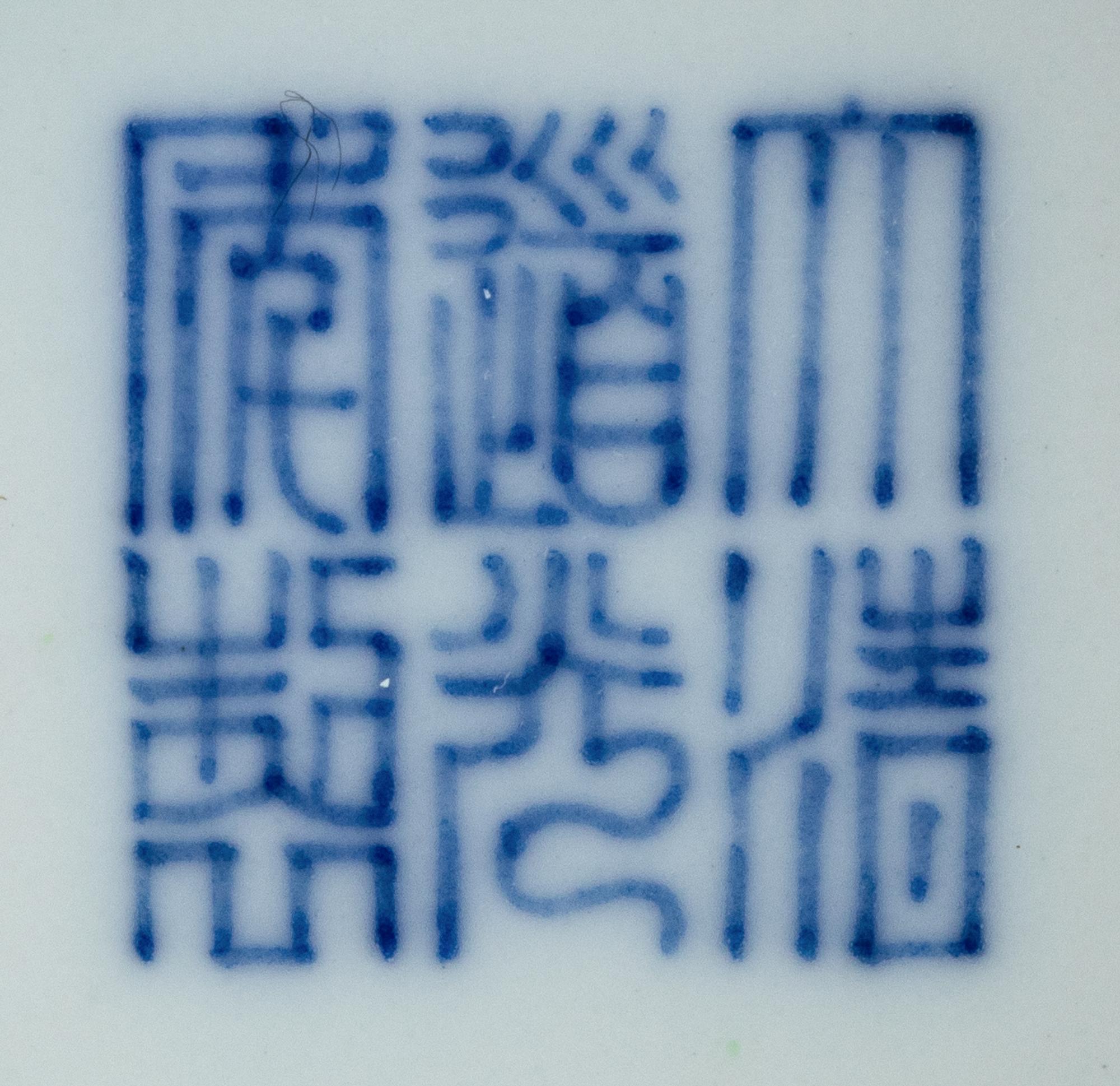 A Pair of Chinese Wucai Porcelain 'Dragon and Phoenix' Bowls
