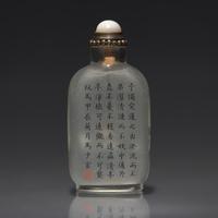 A Chinese Interior-Painted Glass Snuff Bottle, Ma Shaoxuan, 1904 — 1904年 馬少宣作玻璃內畫連科及第圖配詩文鼻煙壺
