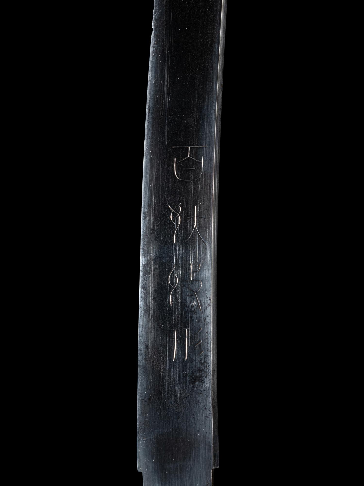 A Wakazashi